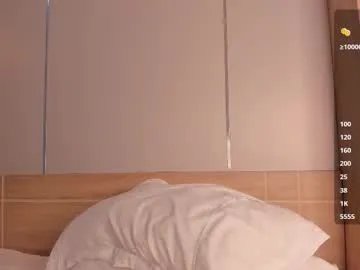 im_key on Chaturbate